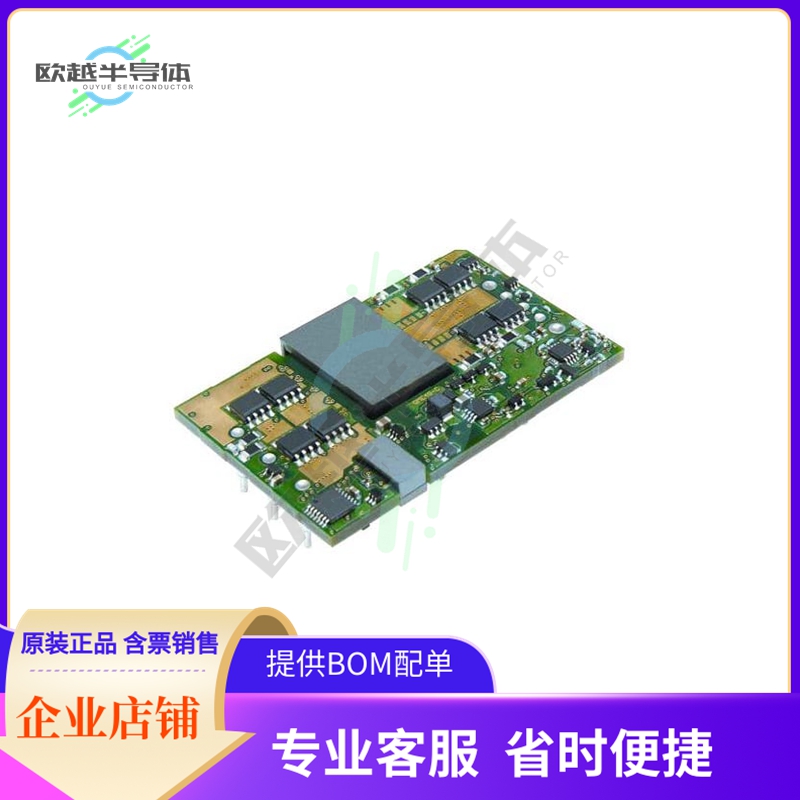 QME48T40012-NGB0G【DC DC CONVERTER 1.2V 48W】