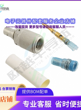 DK-621-0411-S[连接器CONN TRIAX PLUG STR SOLDER]