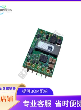 KBVW006A0B41-HZ【DC DC CONVERTER 12V 72W】