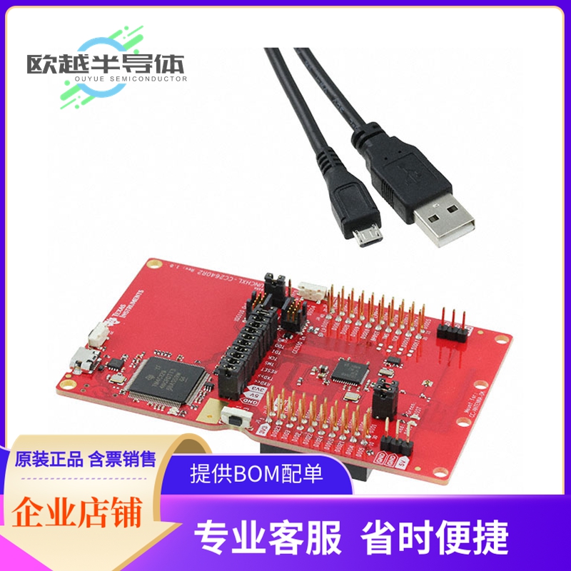 射频评估板LAUNCHXL-CC2640R2【CC2640R2F LAUNCHPAD DEV KIT】