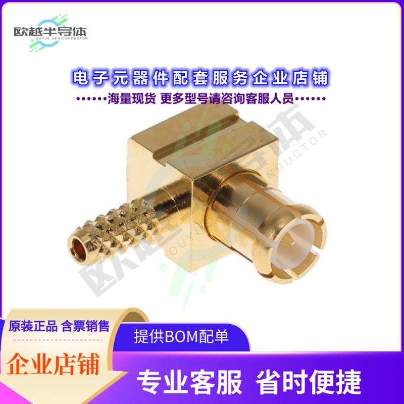 MCX-P-C-H-RA-CA2[连接器CONN MCX PLUG 50 OHM FREE RA]