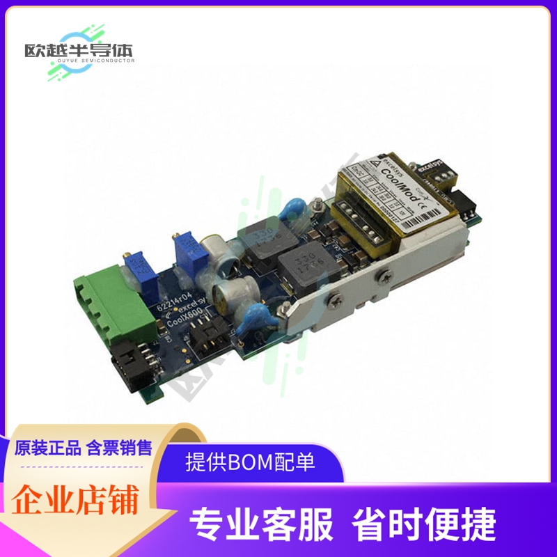 CMGC【CONFIG DC PWR MOD 24V (3-30V)】