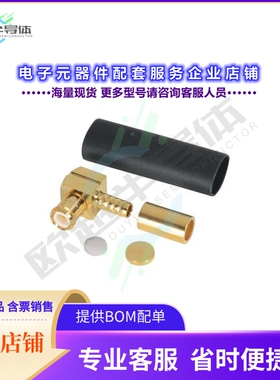 BAC508[连接器MCX RA CRIMP PLUG RG174/188/31]