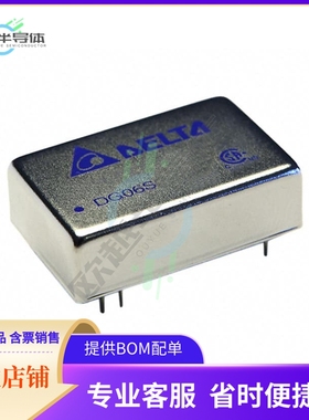 DG06S0515A【DC DC CONVERTER 15V 6W】