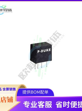 UDH03-12S05【DC DC CONVERTER 5V 3W】