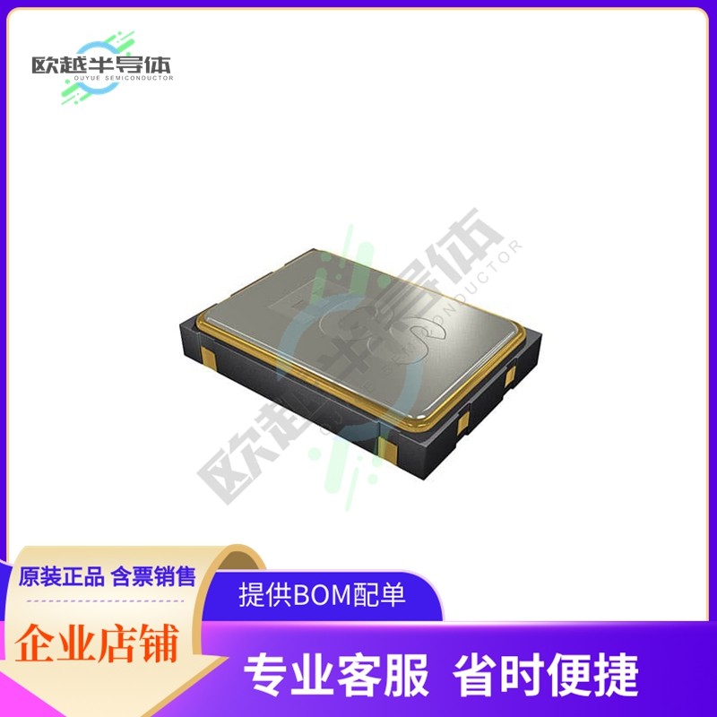 ECS-3225MV-500-BM-TR《XTAL OSC XO 50.0000MHZ HCMOS SMD》,模玩/动漫/周边/娃圈三坑/桌游,无人机/穿越机/穿越机配件,淘宝优惠券,粉丝福利购,淘宝优惠卷
