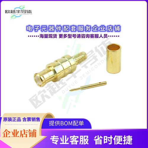 SC9415[连接器CONN PLUG CRIMP/SOLDER MCX]