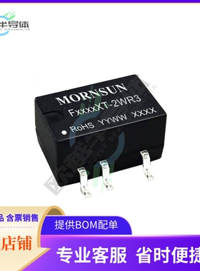 F1505XT-2WR3【DC DC CONVERTER 5V 2W】