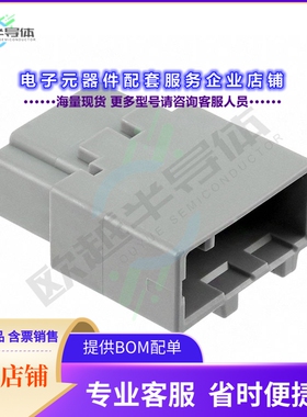 GT13SCN-2/1PP-HU[连接器CONN HOUSING FOR M TERMINALS]