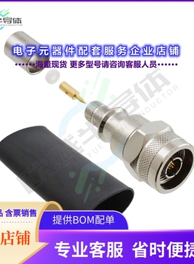 82-6553[连接器CONN N PLUG STR 50 OHM SOLDER]