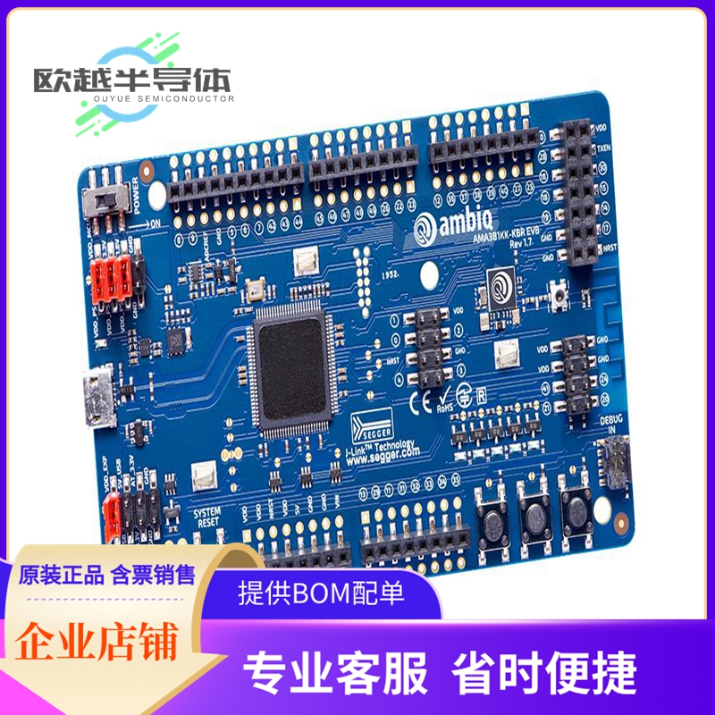 射频评估板AMA3BEVB【EVB APOLLO3 BLUE W/DEBUG J-LINK】