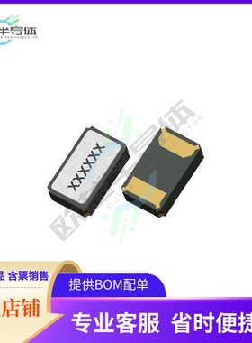 XDOCZLNDDD-0.032768《CRYSTAL 32.768KHZ 7PF SMD》
