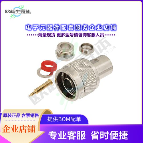 PE4331[连接器N Male Connector Clamp/Solder At]