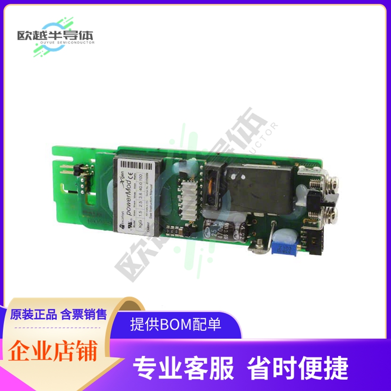 XGG【CONFIG DC PWR MOD 2.5V(1.5-3.6V)】