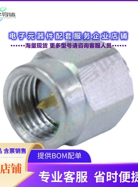 SM9850A[连接器COAX ADAPT SMA TO UMCX]