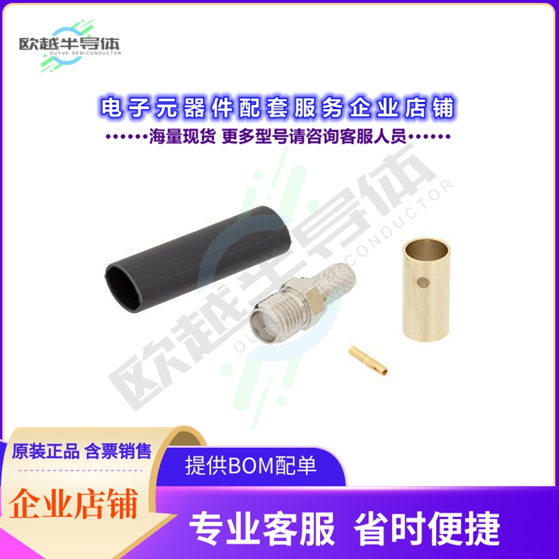 PE4041[连接器SMA Female Connector Solder Atta]