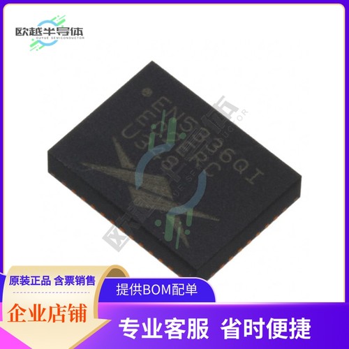 EN5336QI【DC DC CONVERTER 0.75-6V 18W】