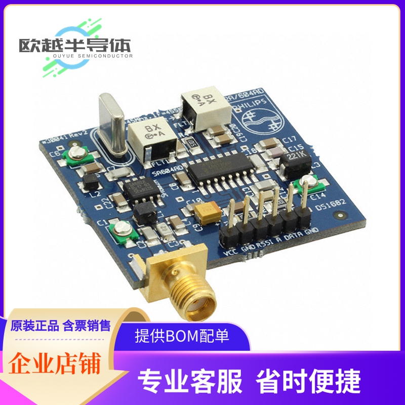 射频评估板OM13535UL【BOARD DEMO SA602AD/SA604AD】