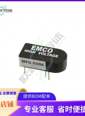 AH20N-12【DC DC CONVERTER -2000V 1.5W】