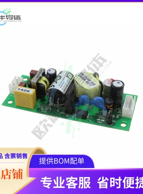 EML15US03-T【AC/DC CONVERTER 3.3V 10W】