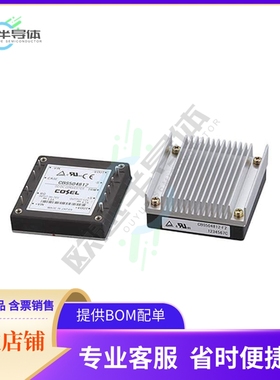 CBS504805-F2【DC DC CONVERTER 5V 50W】
