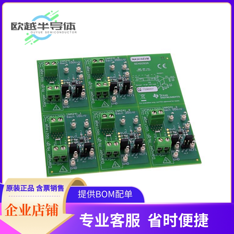 运算放大器评估板 INA241AEVM【INA241X EVALUATION MODULE FOR -