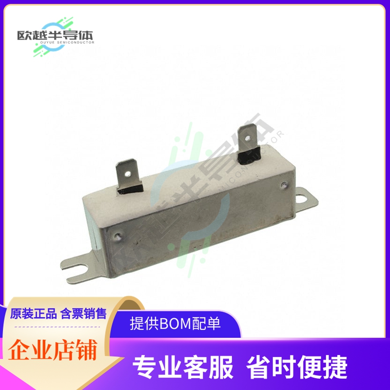 MCRL007035R00KHB00【METAL CASE 70W, 35 OHMS】