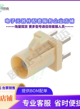 FMCN44240[连接器CONN PLUG SOLDER FAKRA]