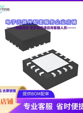 TPA5052RSAR 【IC AUDIO SIGNAL PROCESSOR 16QFN】