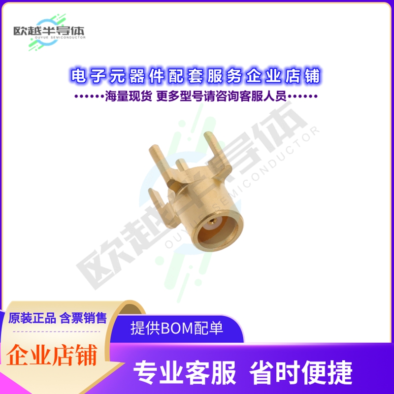 82_MCX-50-0-19/111_NM[连接器82_MCX-50-0-19/111_NM]