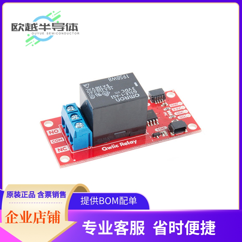 扩展板COM-15093【QWIIC SINGLE RELAY】