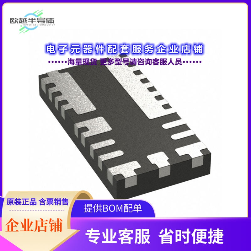 MAX20800TPB+T 【MAX20800, 12A MPPT REGULATOR, IC】