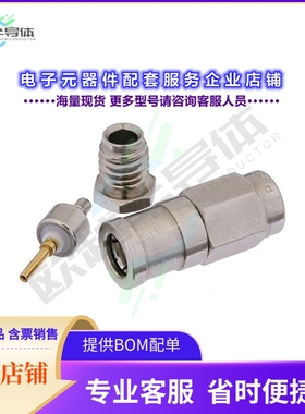 PE4250[连接器SMB Plug Connector Clamp/Solder]