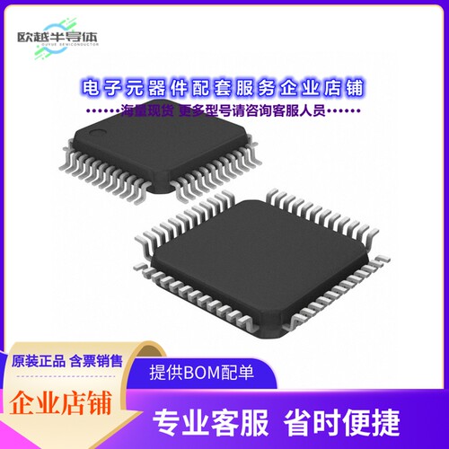 AD8452ASTZ-RL 【IC AFE/PWM CONTROLLER 48LQFP】