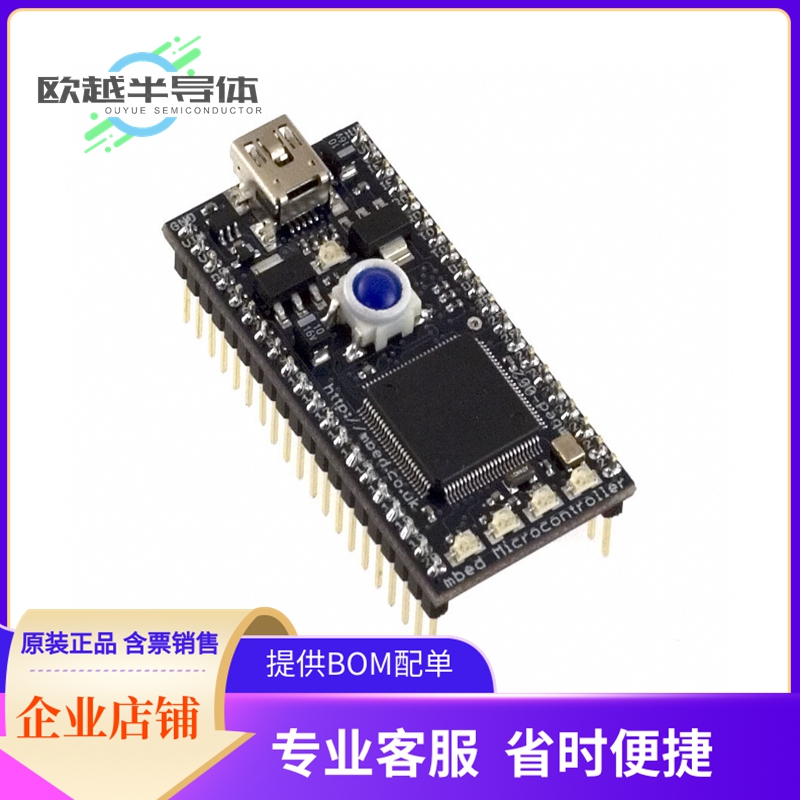 嵌入式评估板OM11043,598【MBED LPC176X DEV EVAL BRD】
