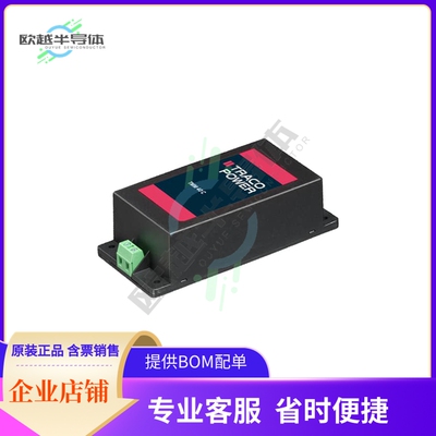 TMM 40212C【AC/DC CONVERTER +/-12V 40W】