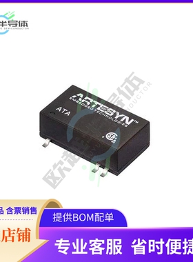 ATA00H36S-L【DC DC CONVERTER 24V 3W】