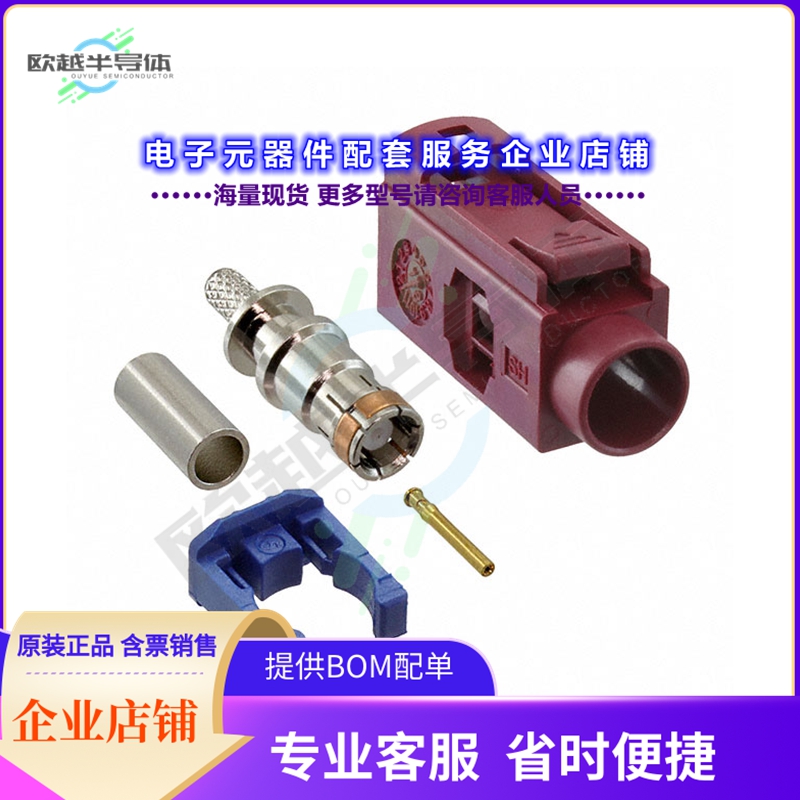 RF55-34L-T-02-50-SH[连接器FAKRA JACK SMB TYPE: STRAIGHT FO]