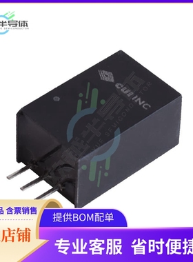 V7805-1000【DC DC CONVERTER 5V 5W】