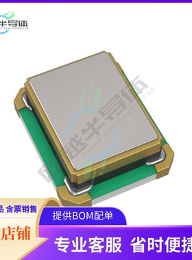 MC2520Z7.37280C19XSH《XTAL OSC XO 7.3728MHZ CMOS SMD》