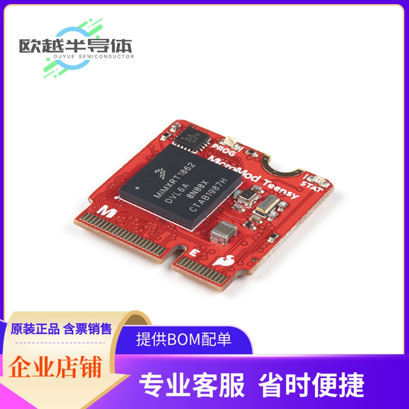 嵌入式评估板DEV-16402【MICROMOD TEENSY PROCESSOR】
