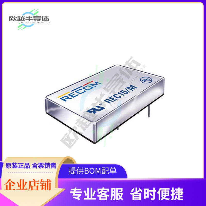 REC15-2415DZ/H3/M【DC DC CONVERTER +/-15V 15W】