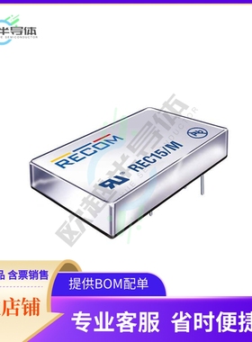 REC15-1212D/H2/M【DC DC CONVERTER +/-12V 15W】