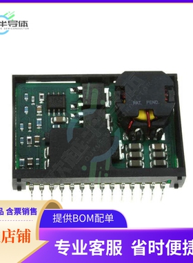 PT6626D【DC DC CONVERTER 9V 3.33A】