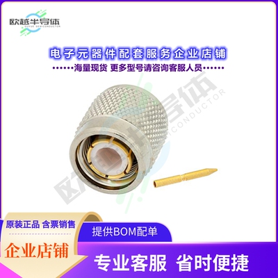 PE4648[连接器TNC Male Connector Solder Attach]