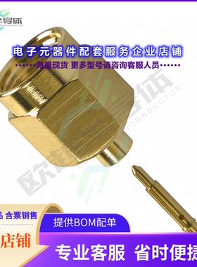 132101[连接器CONN SMA PLUG STR 50 OHM SOLDER]