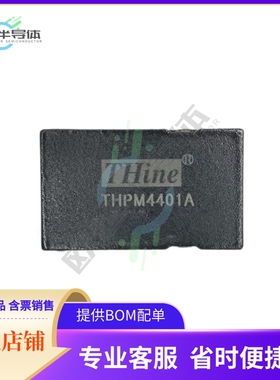 THPM4401A【DC DC CONVERTER 0.6-5V】