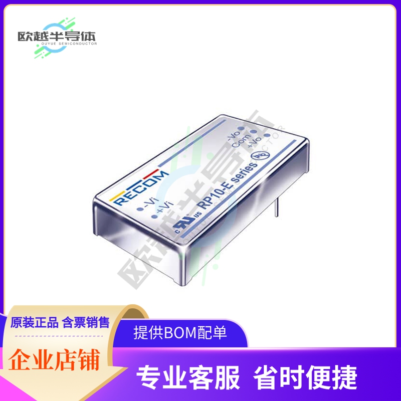RP10-4805DE/P-HC【DC DC CONVERTER +/-5V 10W】