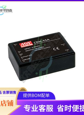LDH-45A-500【LED DRIVER CC BOOST 12-86V 500MA】