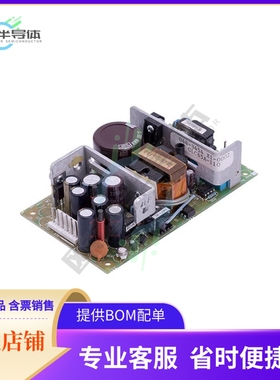 GLM65BG【AC/DC CONVERTER 5.1V +/-15V 65W】